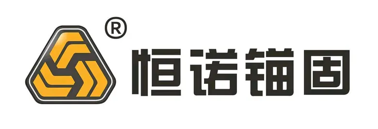 攻克V級破碎圍巖難題!鄭萬高鐵隧道自鉆式管棚支護效率提升60%