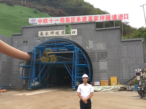 高家坪隧道自鉆式管棚支護(hù)項目全景圖 高家坪隧道自鉆式管棚支護(hù)項目全景圖